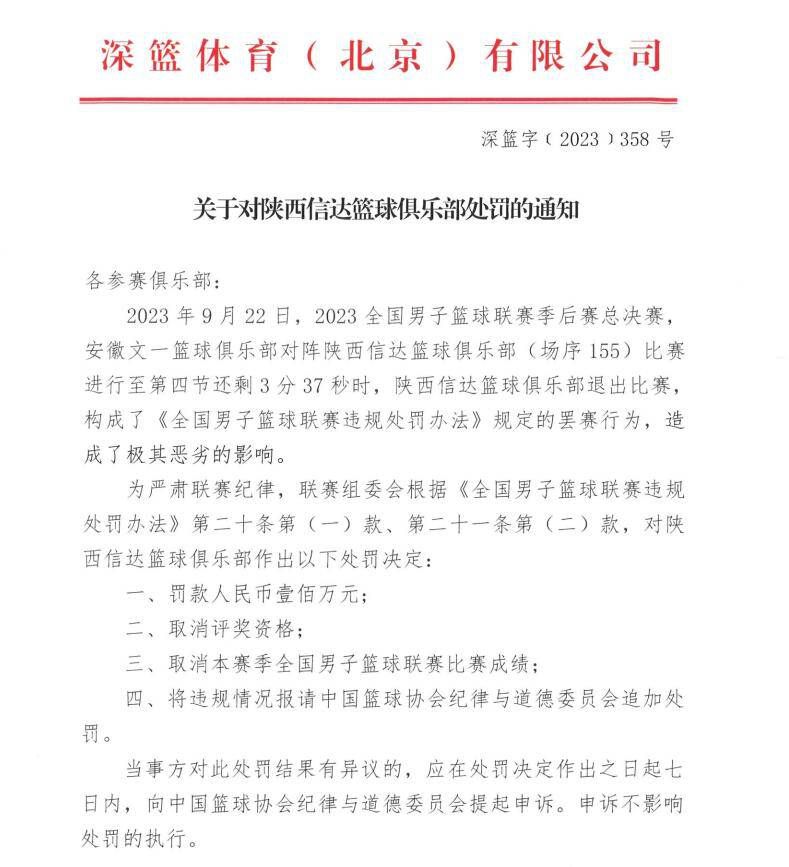 据全尤文网报道称，阿森纳想在冬窗出售托马斯，尤文有意但没有足够的资金。